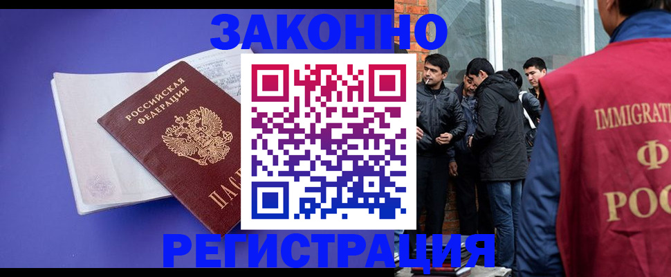 регистрация для школы в Владивостоке